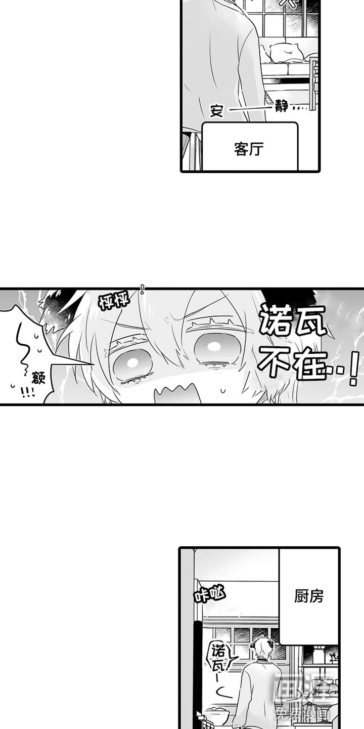 第61章：按你的想法来