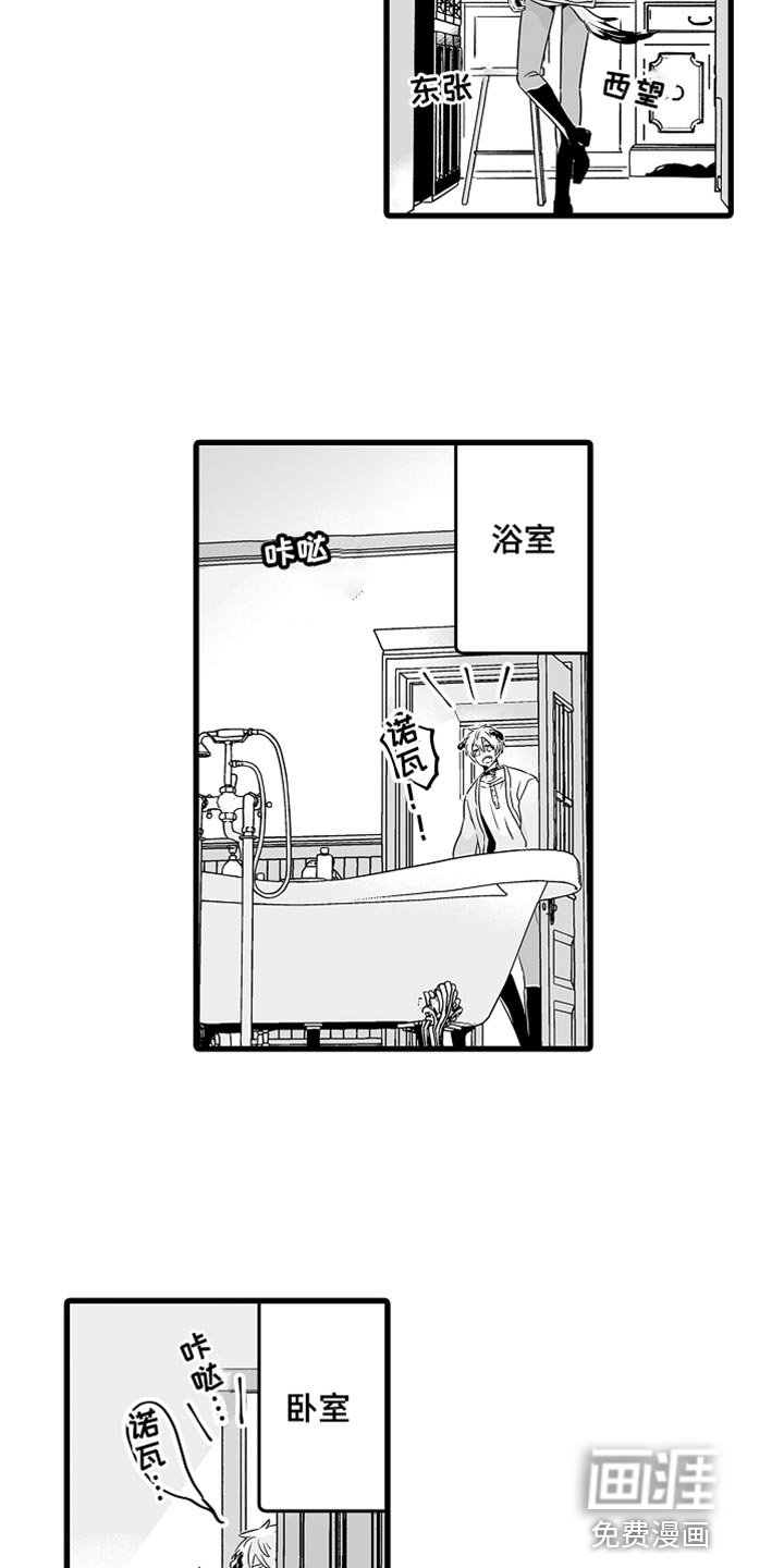 第61章：按你的想法来