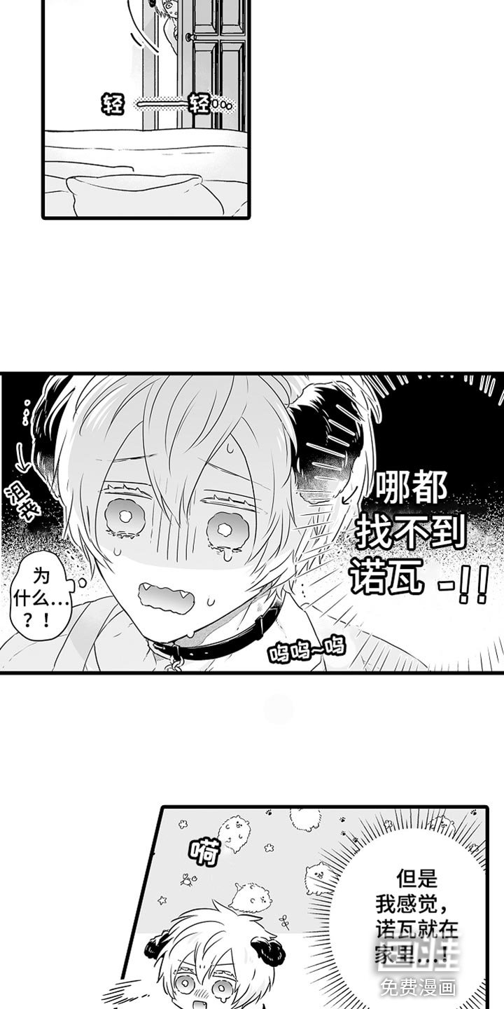 第61章：按你的想法来