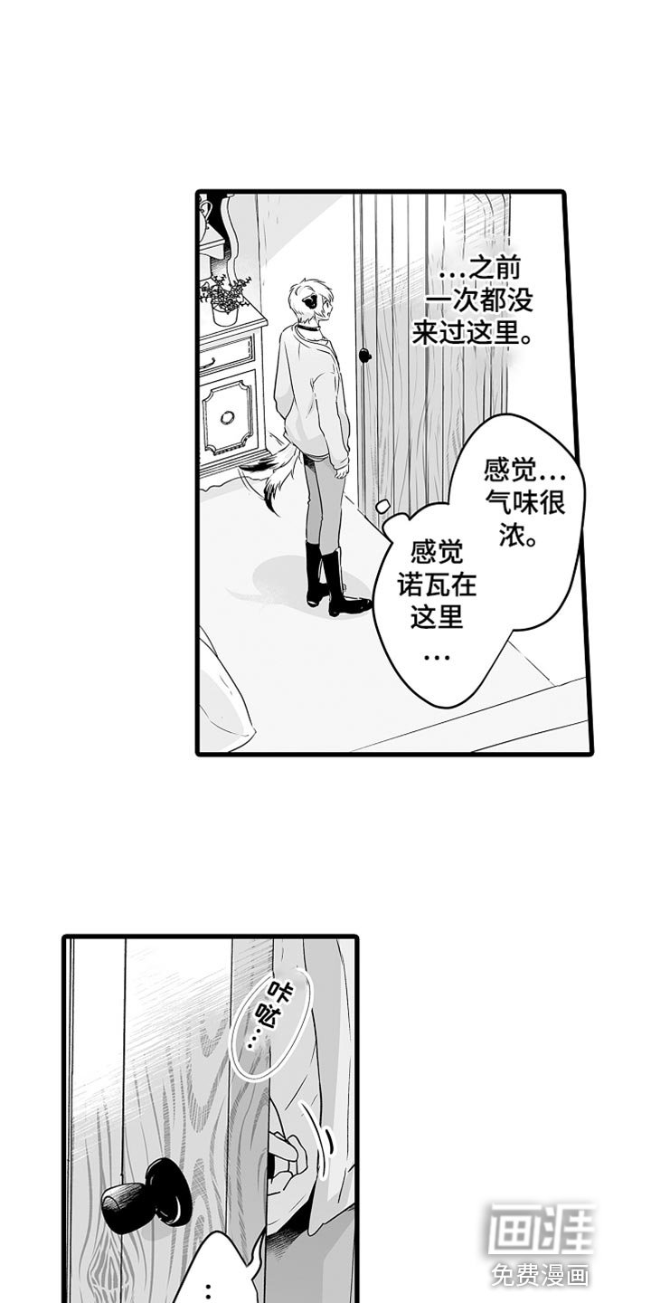 第61章：按你的想法来