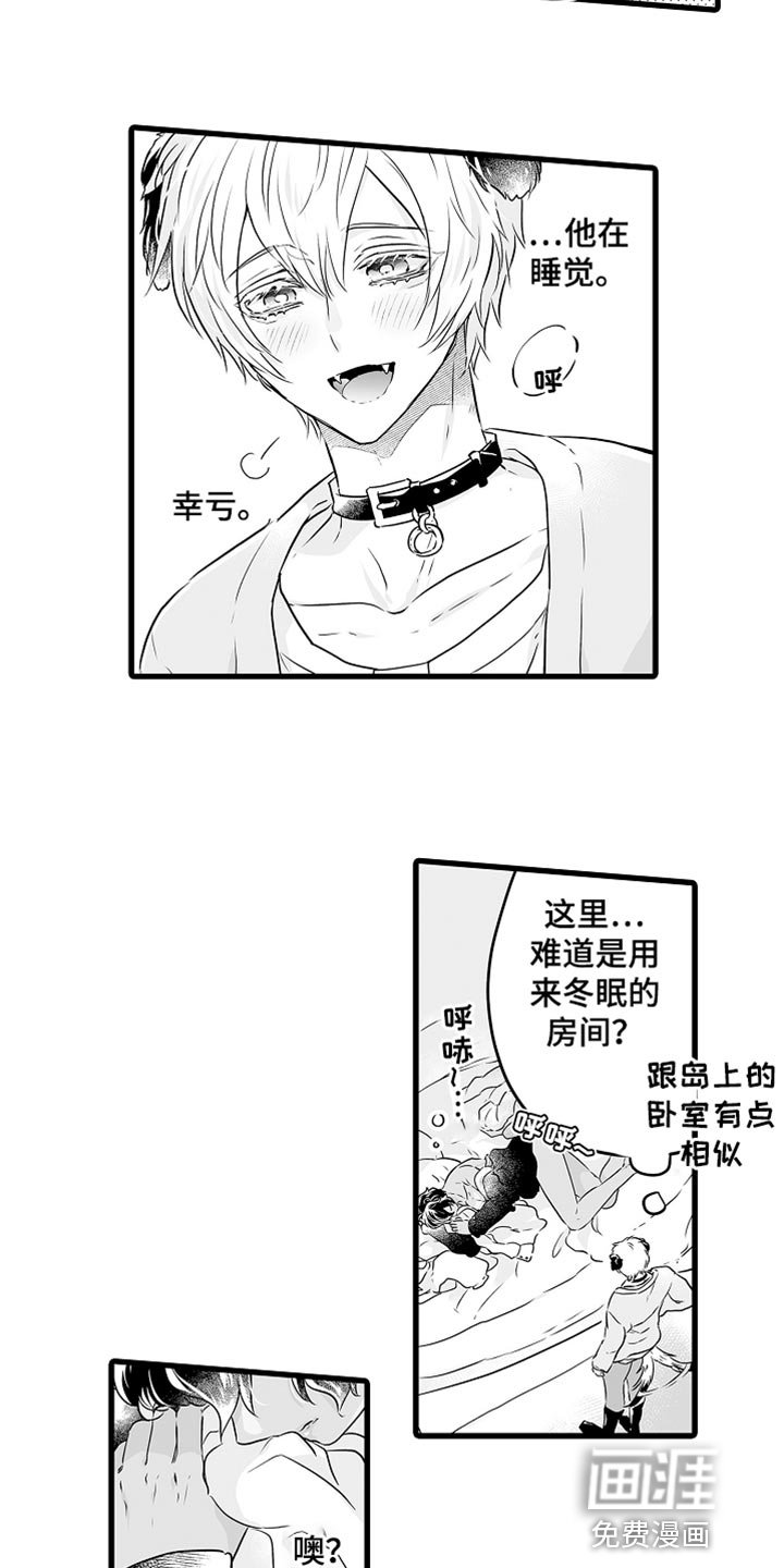 第61章：按你的想法来