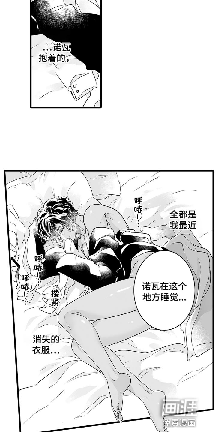 第61章：按你的想法来
