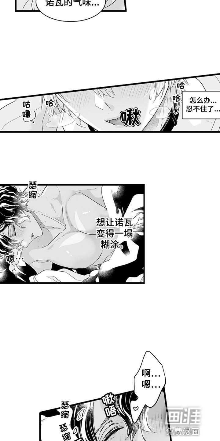 第61章：按你的想法来