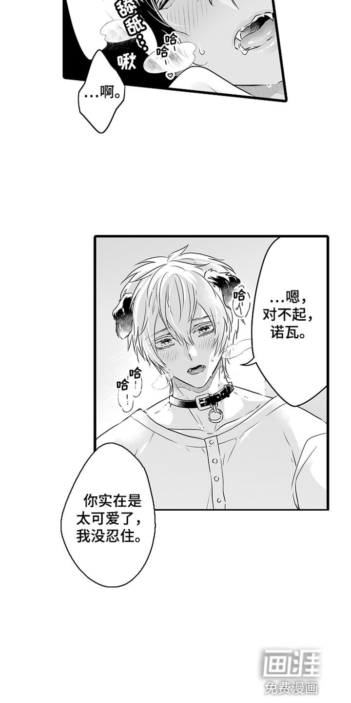 第61章：按你的想法来