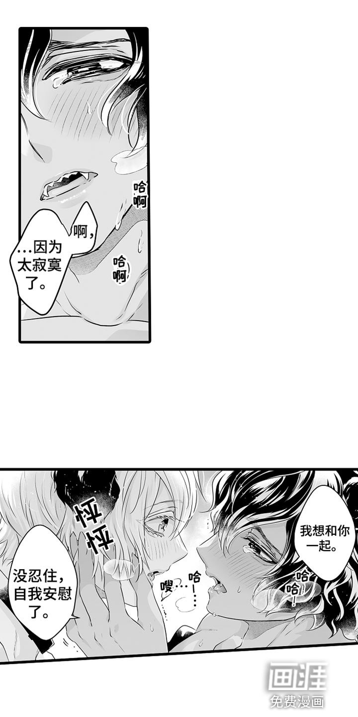 第61章：按你的想法来