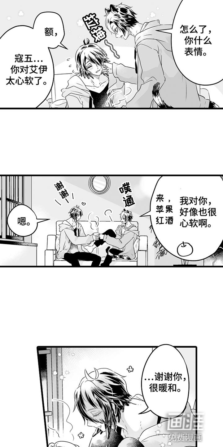 第61章：按你的想法来