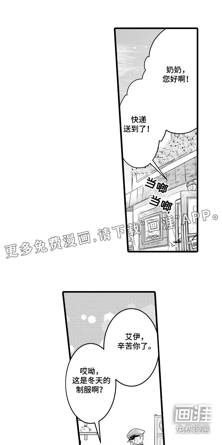 第62章：约定