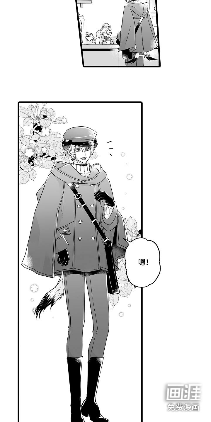 第62章：约定