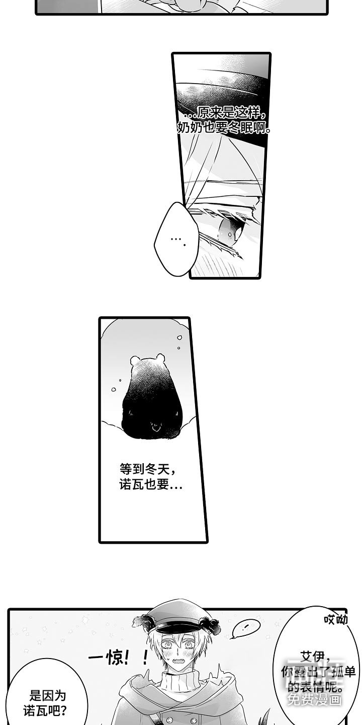 第62章：约定