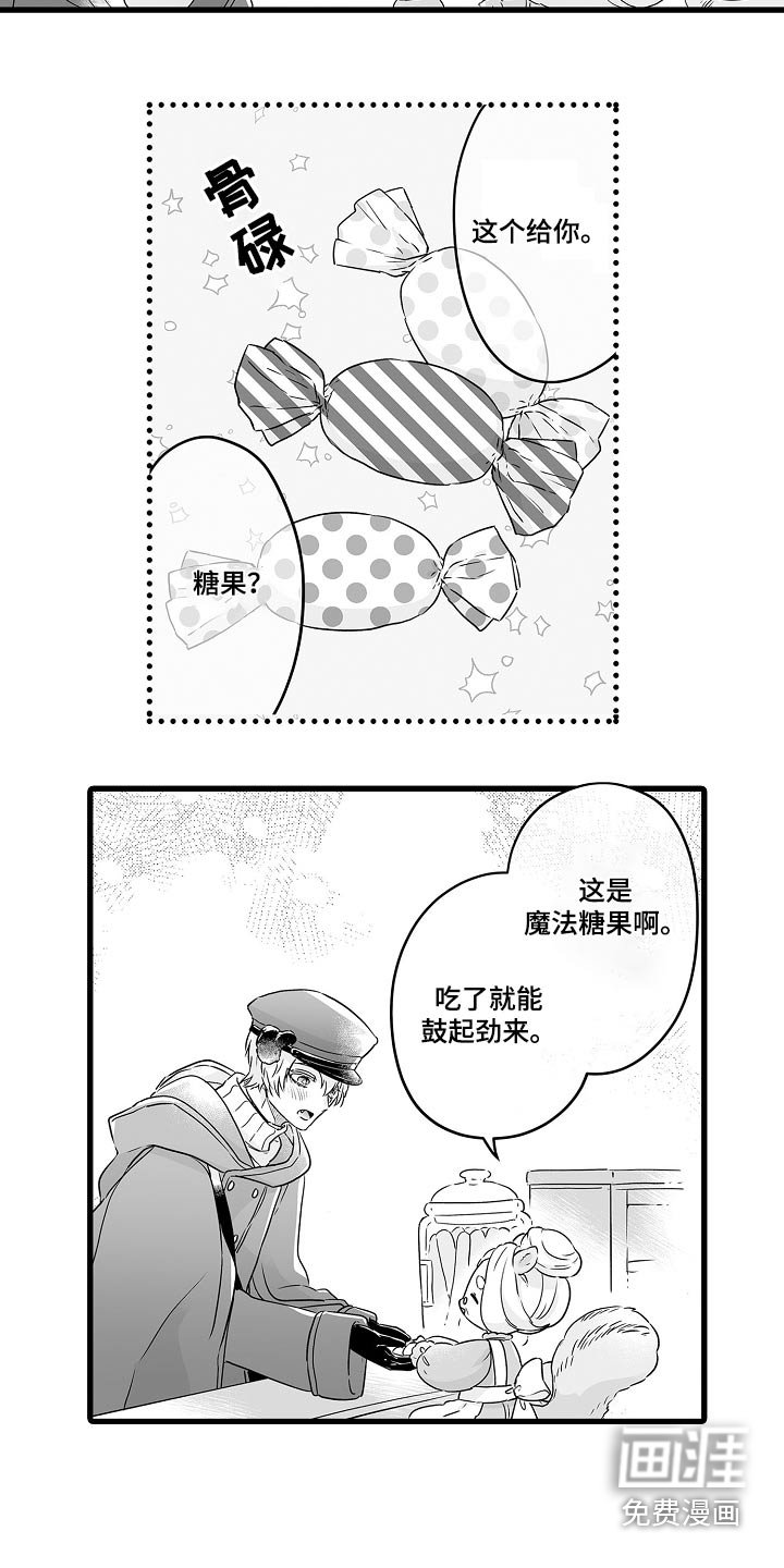 第62章：约定