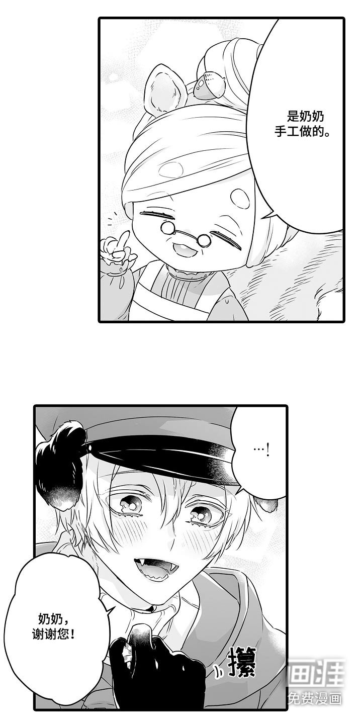 第62章：约定