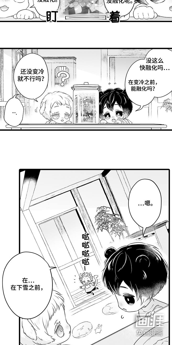第62章：约定