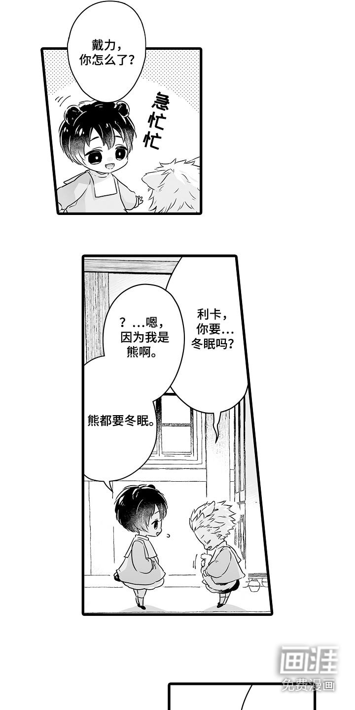 第62章：约定