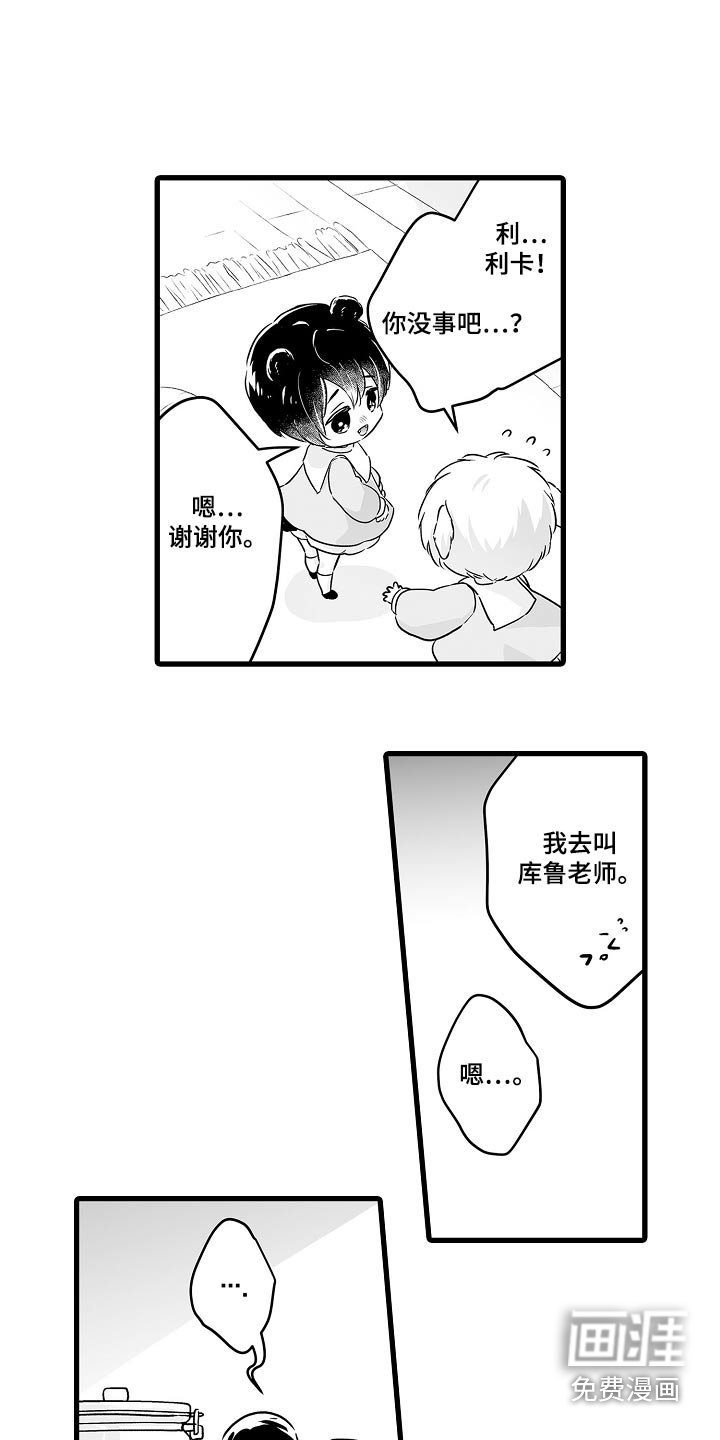 第62章：约定