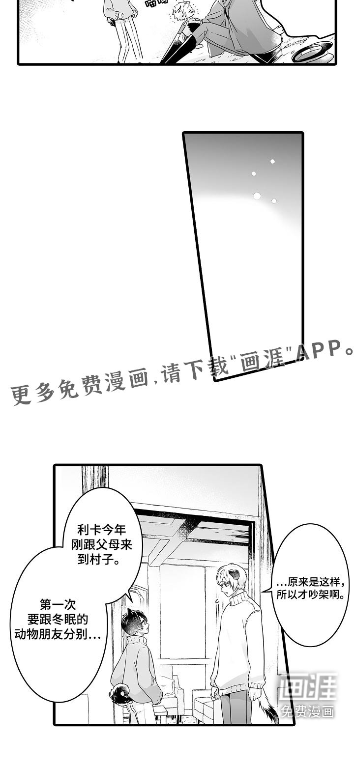 第62章：约定