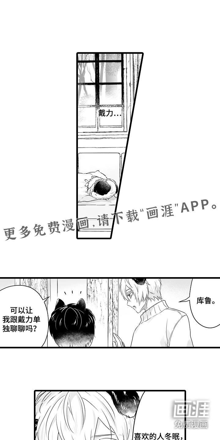 第63章：会回来的 