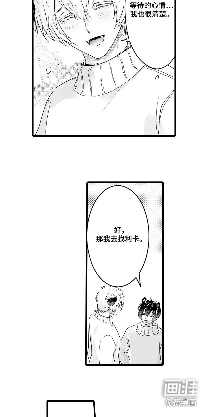 第63章：会回来的 
