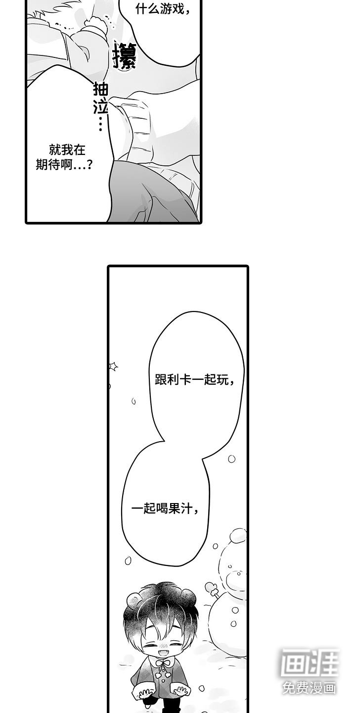 第63章：会回来的 