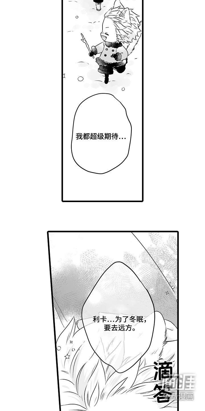 第63章：会回来的 