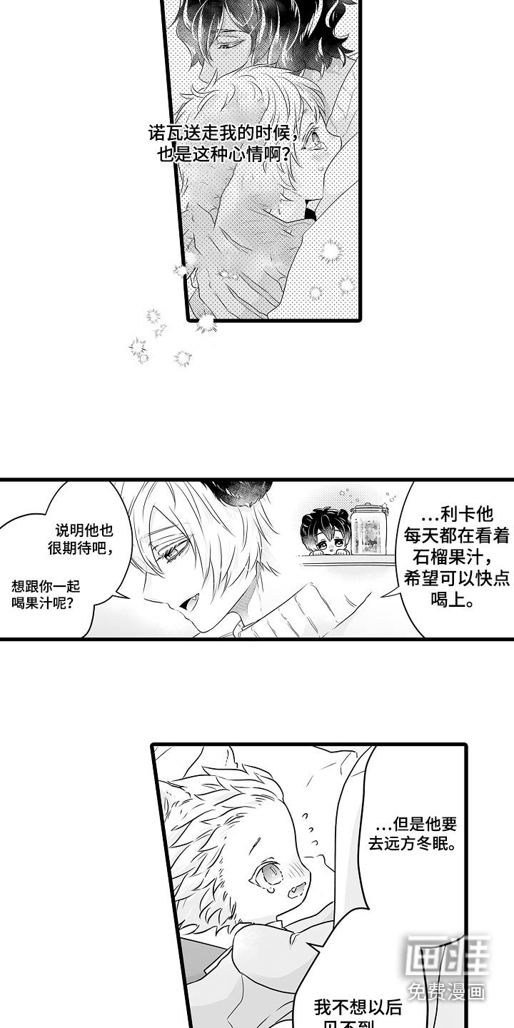 第63章：会回来的 