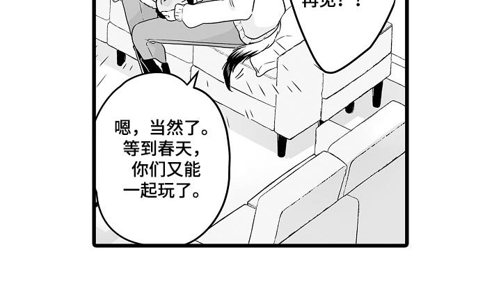 第63章：会回来的 
