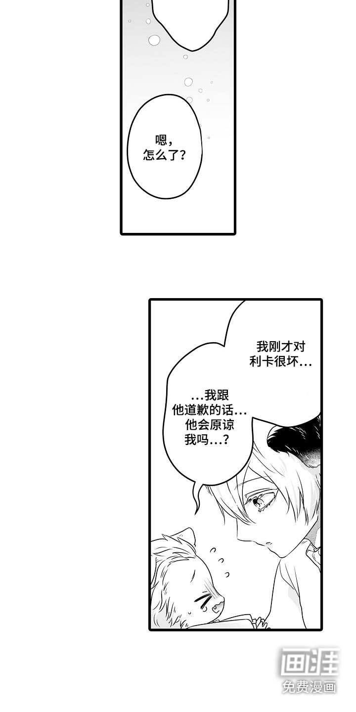 第63章：会回来的 