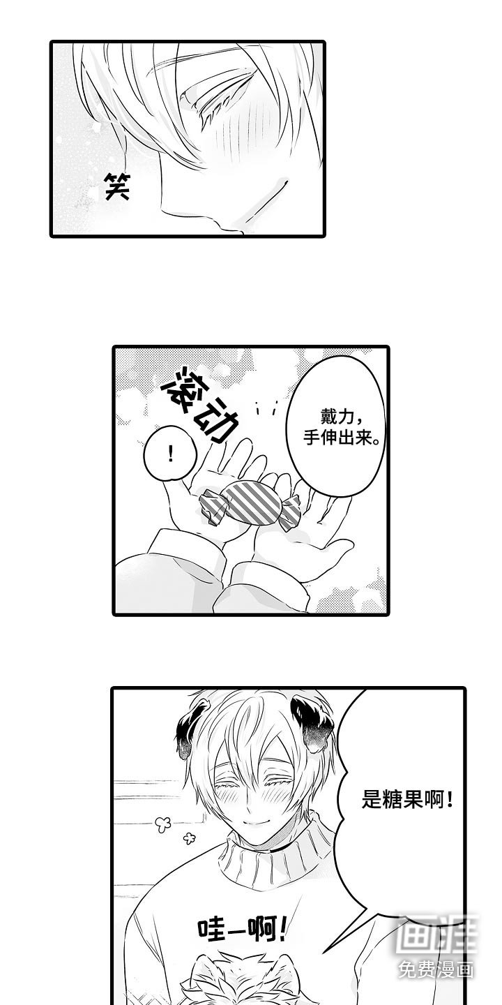 第63章：会回来的 
