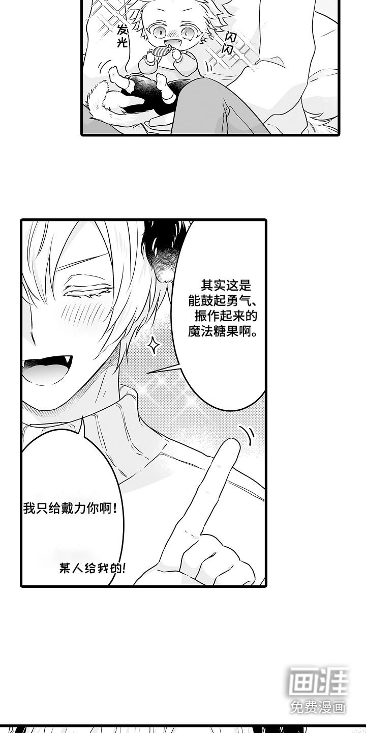 第63章：会回来的 