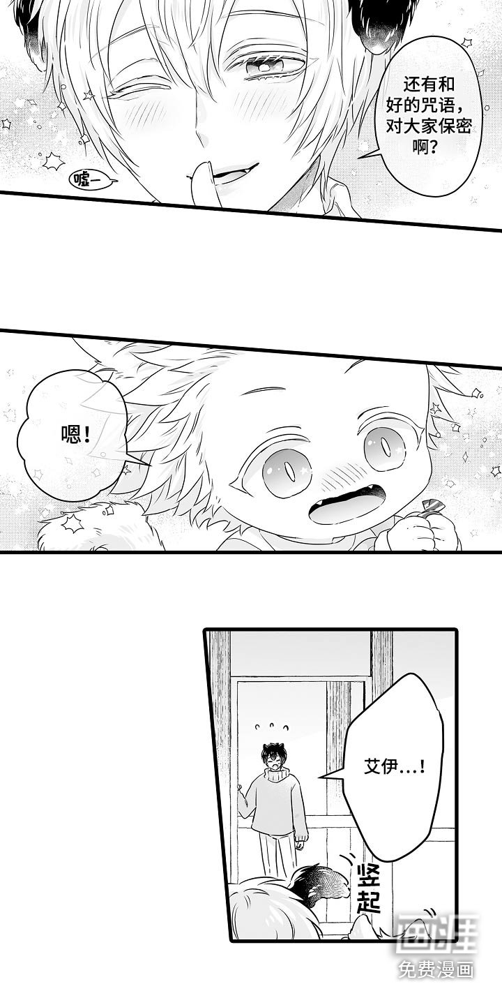 第63章：会回来的 
