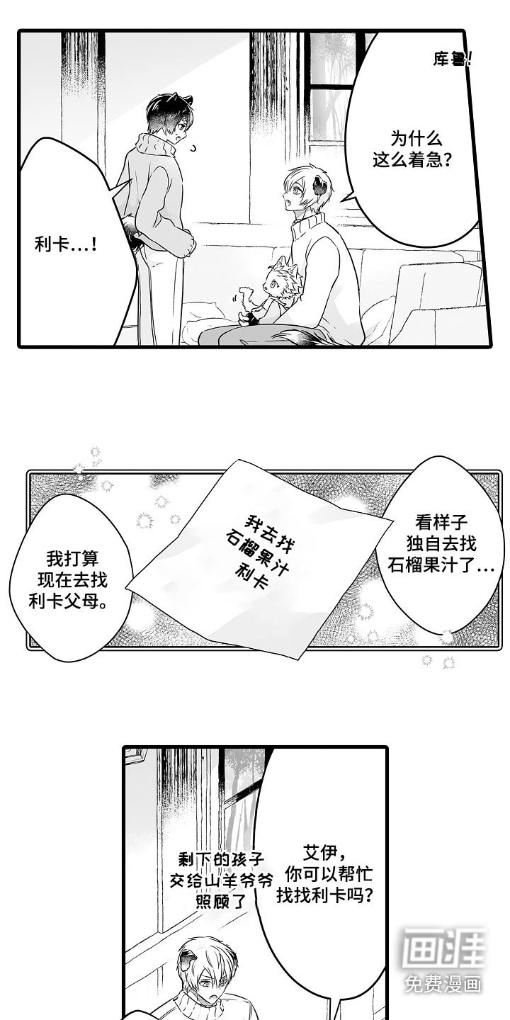 第63章：会回来的 