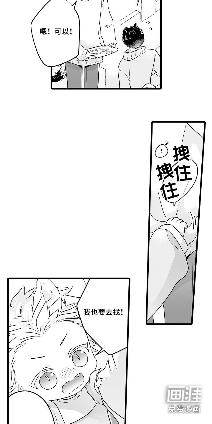 第63章：会回来的 