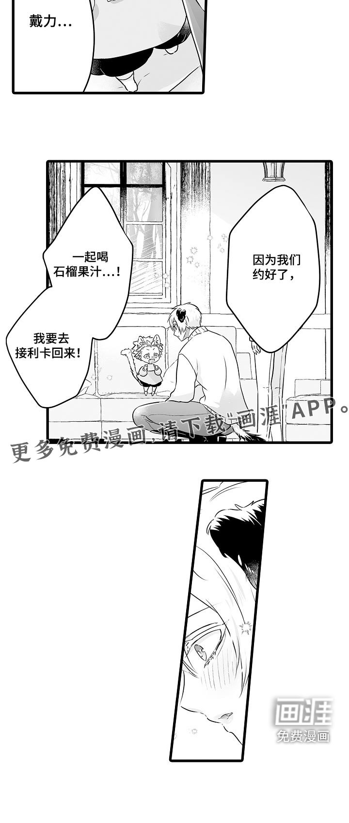 第63章：会回来的 