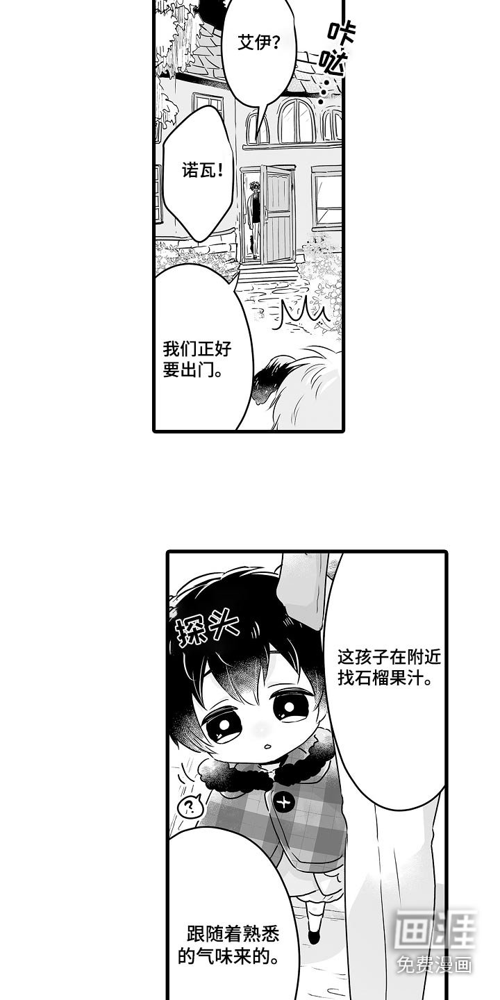 第64章：寻找