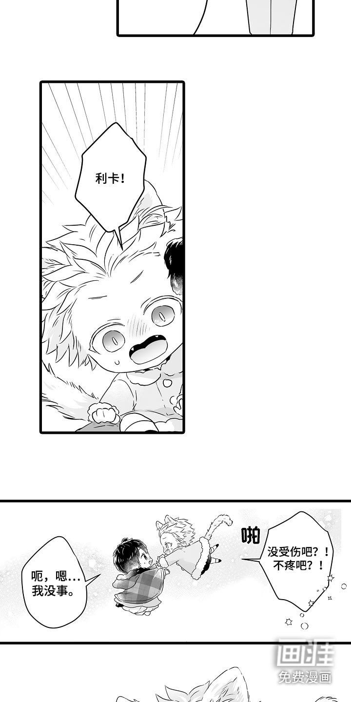 第64章：寻找