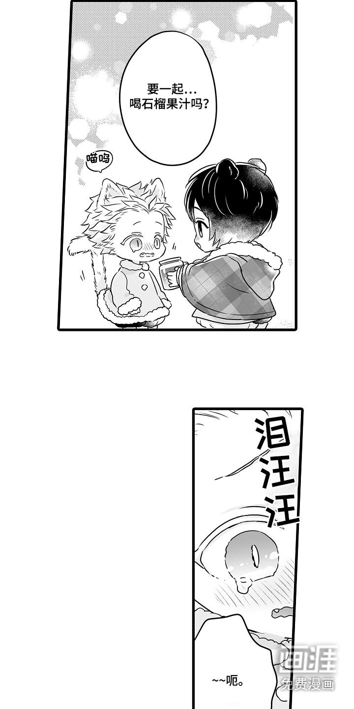 第64章：寻找