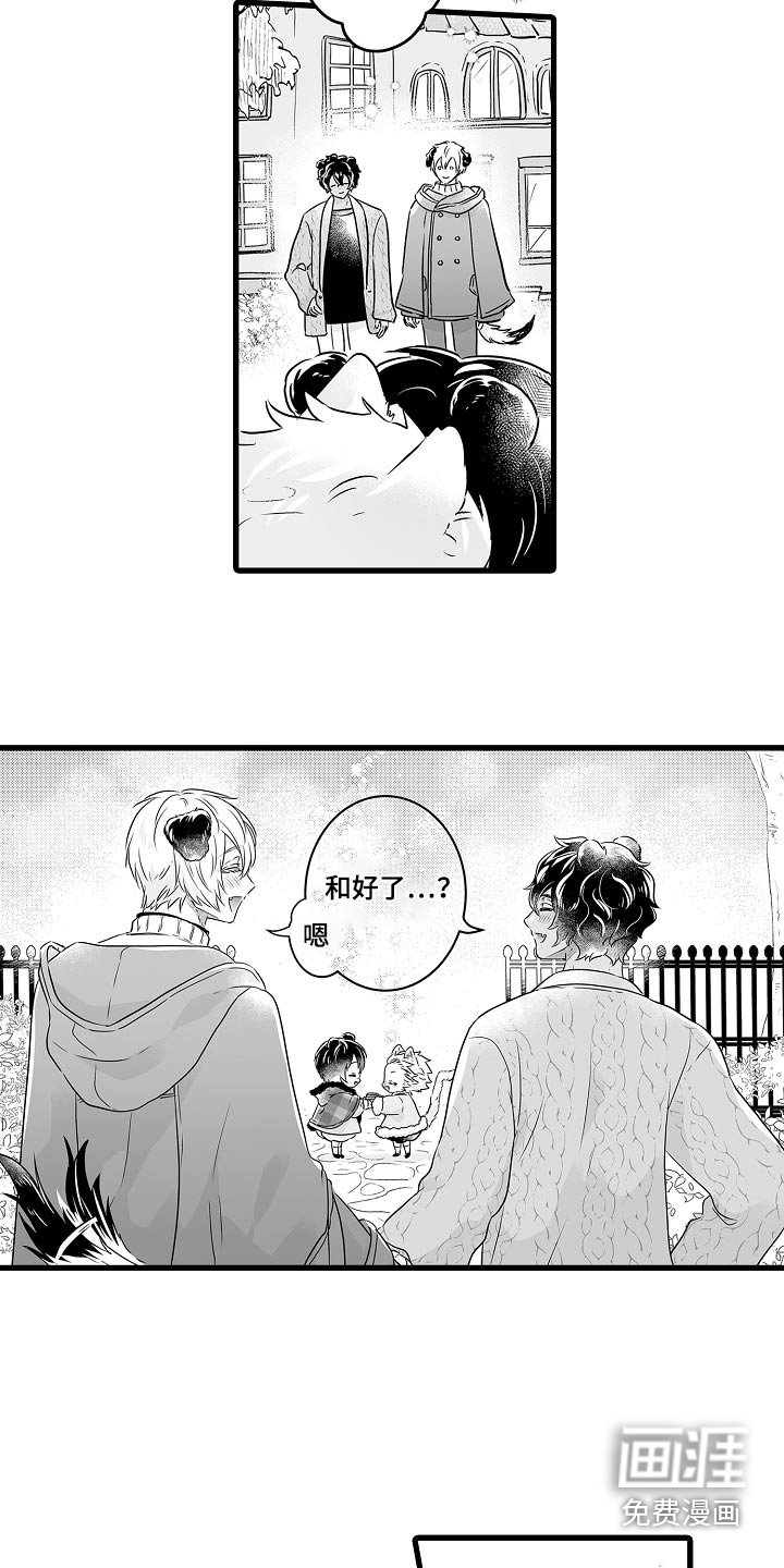 第64章：寻找