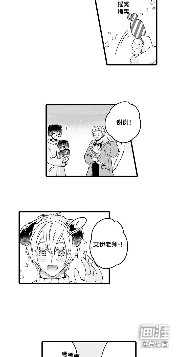 第64章：寻找