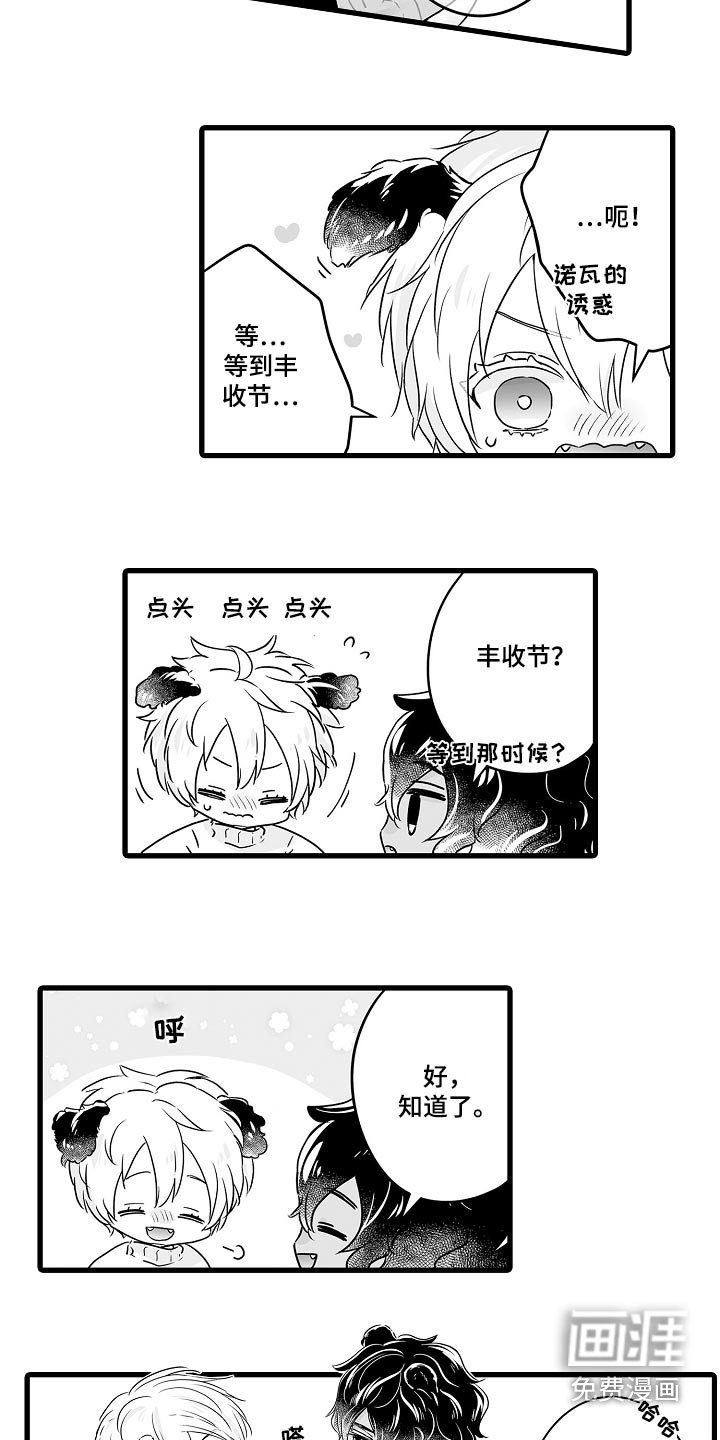第64章：寻找