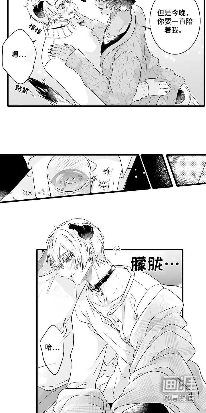 第64章：寻找