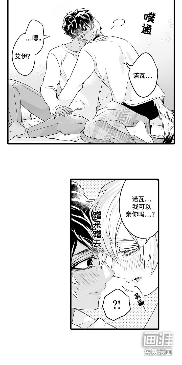 第64章：寻找