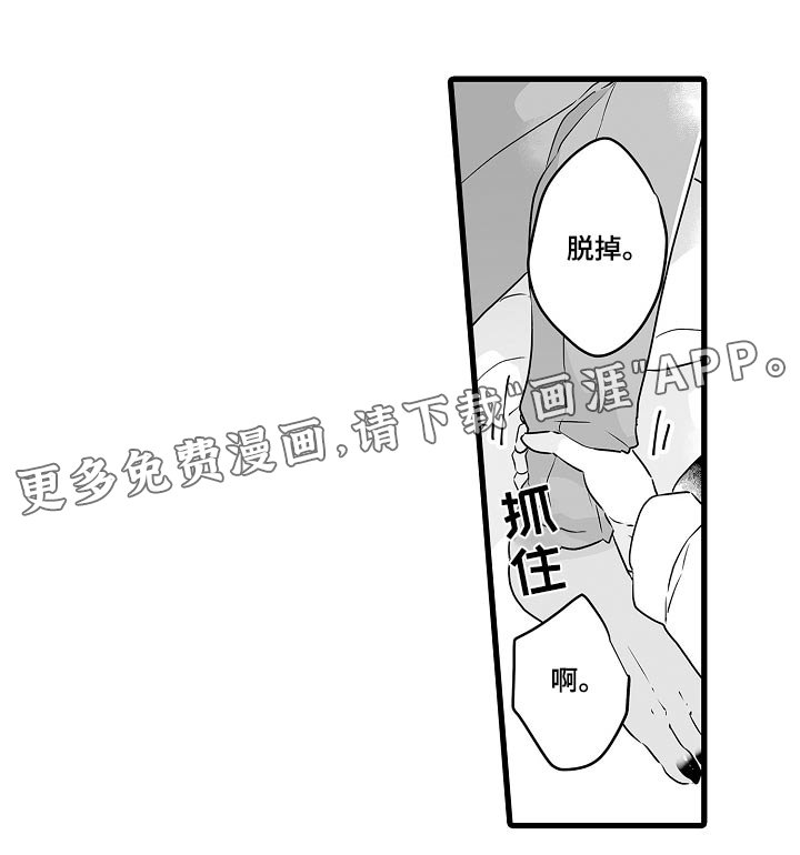 第64章：寻找