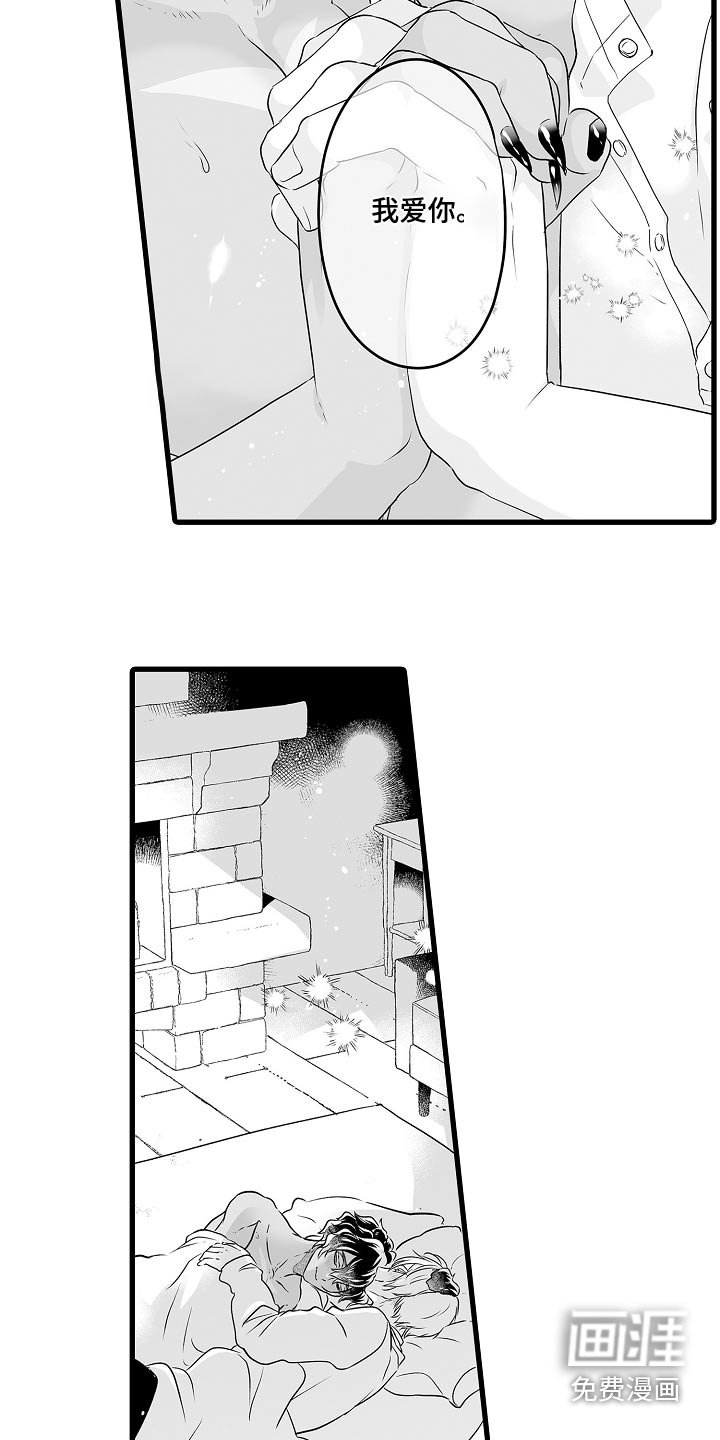 第65章：一起过冬