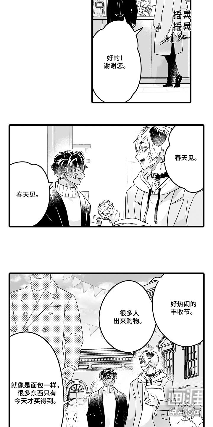 第65章：一起过冬