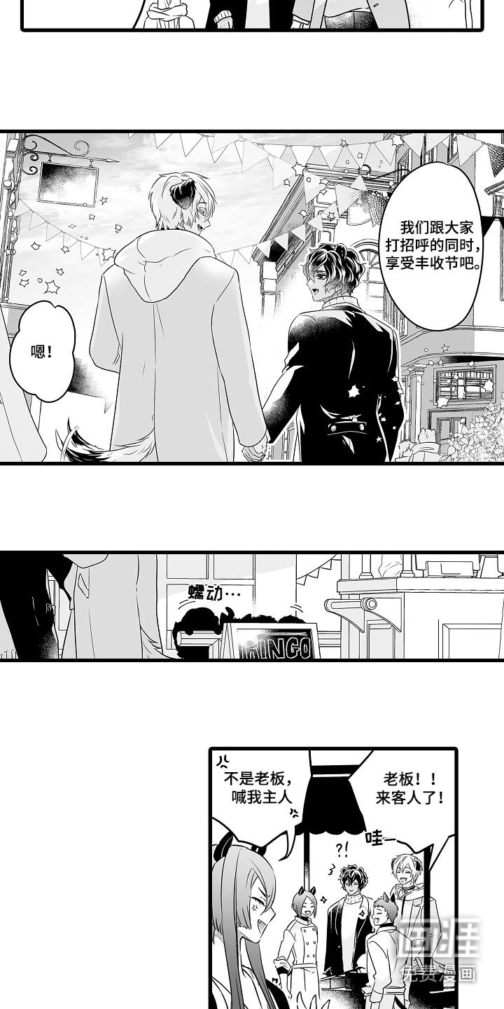 第65章：一起过冬