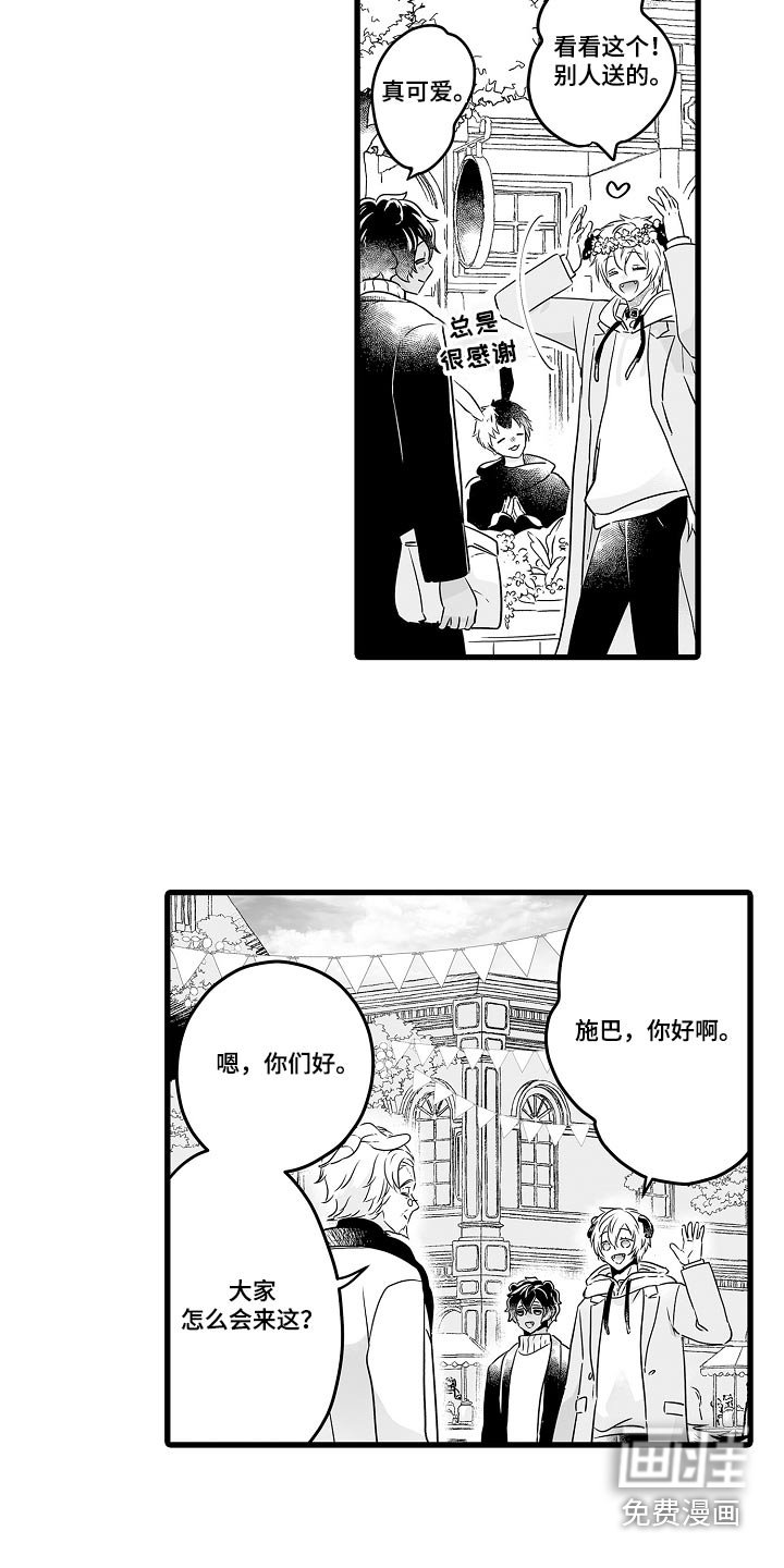 第65章：一起过冬