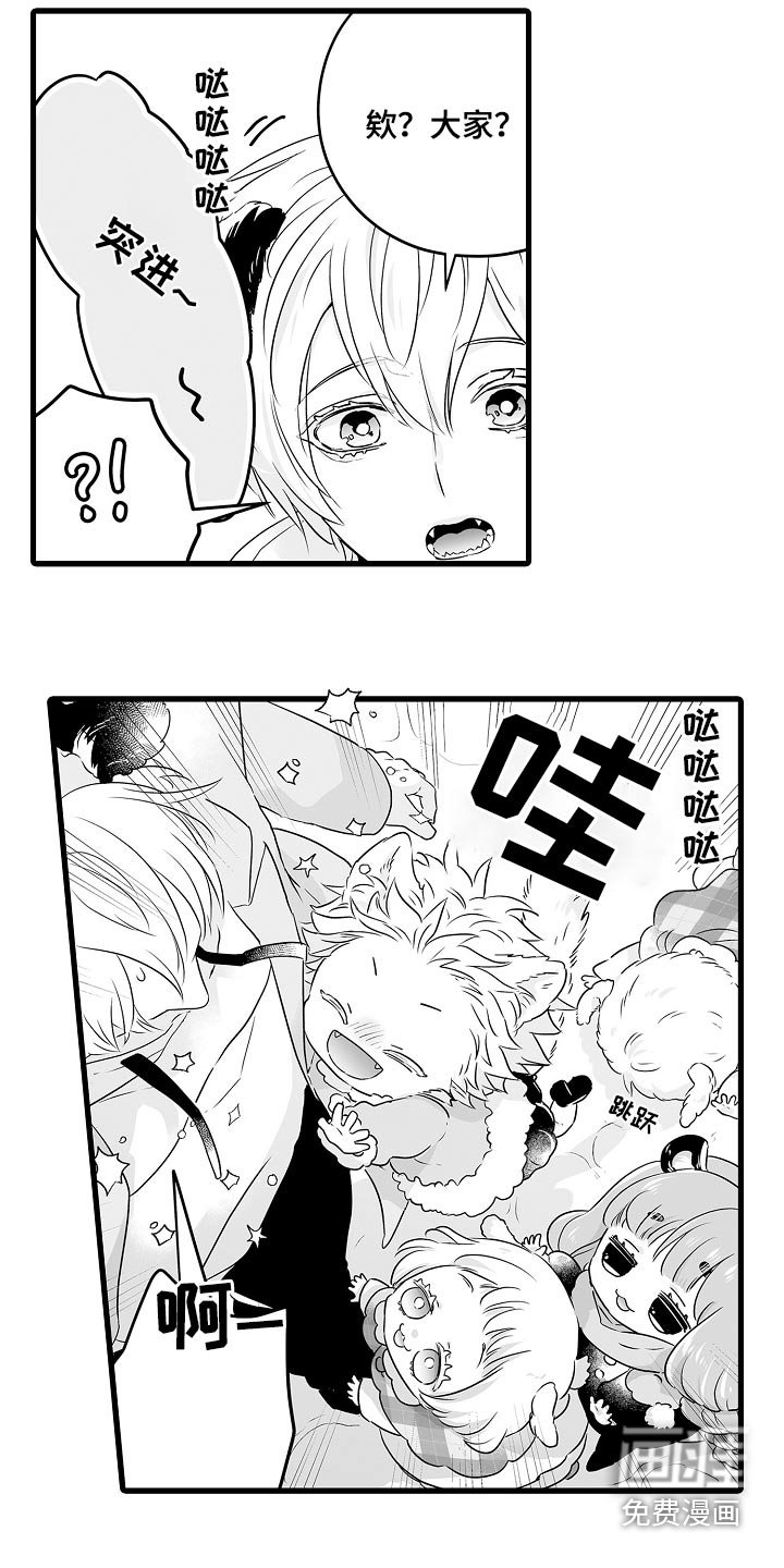 第65章：一起过冬