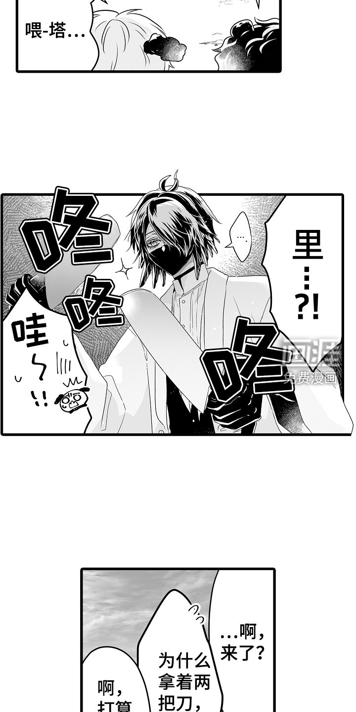 第66章：烟花