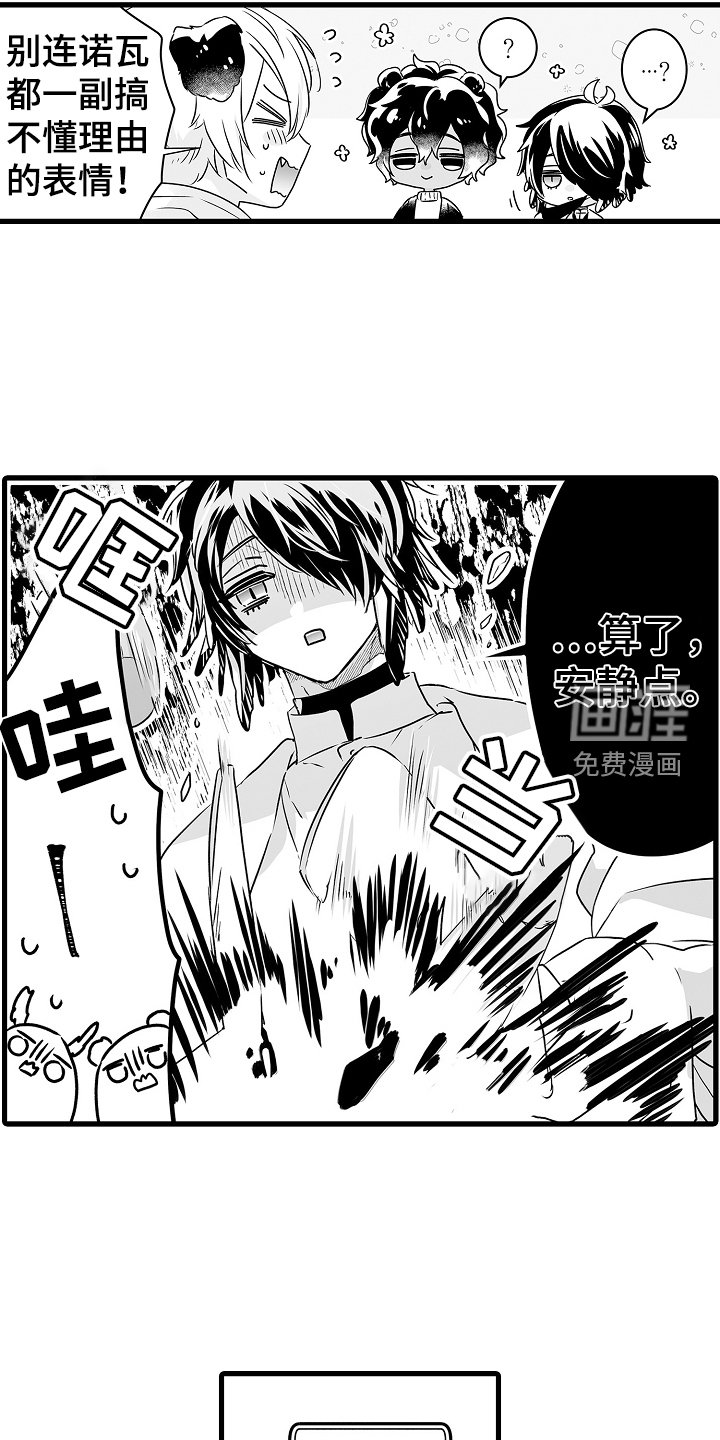 第66章：烟花