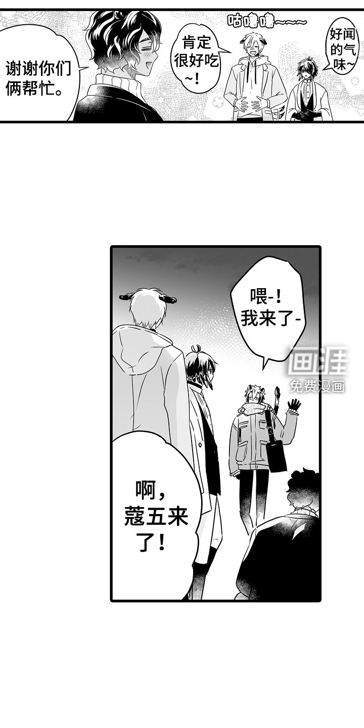 第66章：烟花