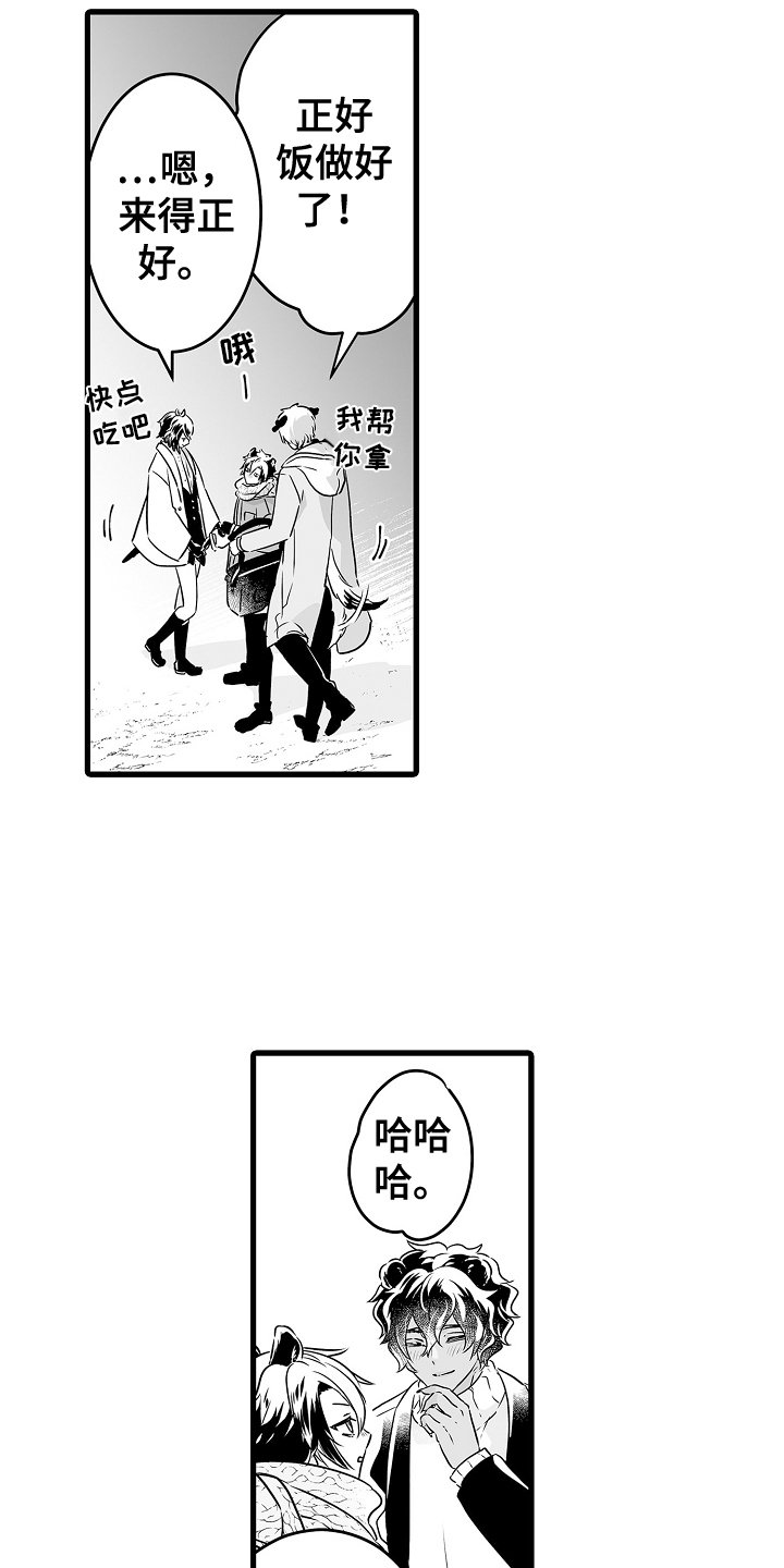 第66章：烟花